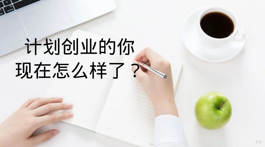2019年创业开什么店最赚钱？有什么好项目推荐吗