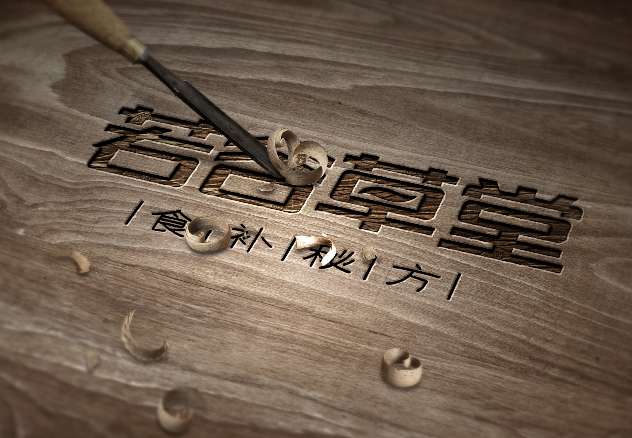 怎么选择五谷杂粮加盟品牌？