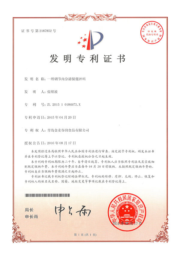 案例展示