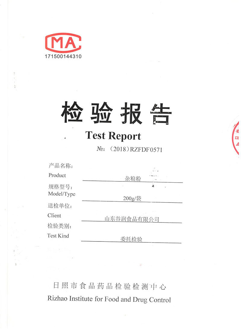 案例展示