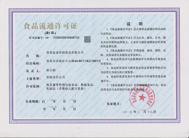 案例展示