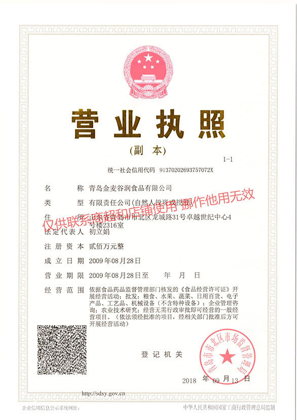 案例展示
