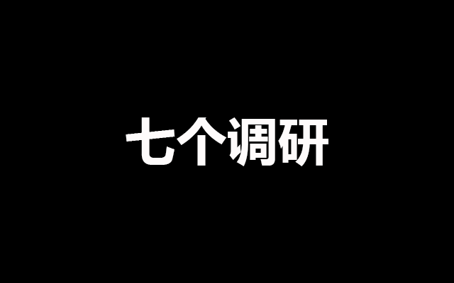 开五谷杂粮加盟店选址要注意什么？七个小技巧帮你轻松选址