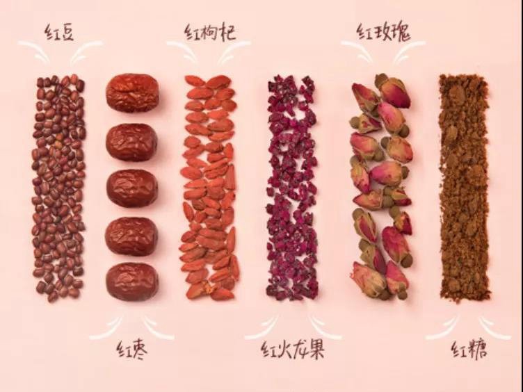利用红豆,红枣,红枸杞,红玫瑰,红火龙果,红糖搭配五谷杂粮养生配方