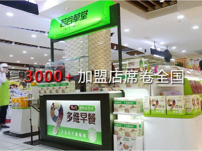 五谷杂粮养生店没有利润怎么办 分享提升利润小技巧