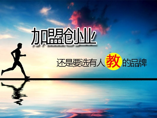 2020年开什么实体店比较好 稳定又赚钱