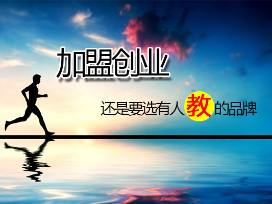 2020年做什么行业好 什么生意赚钱又适合创业