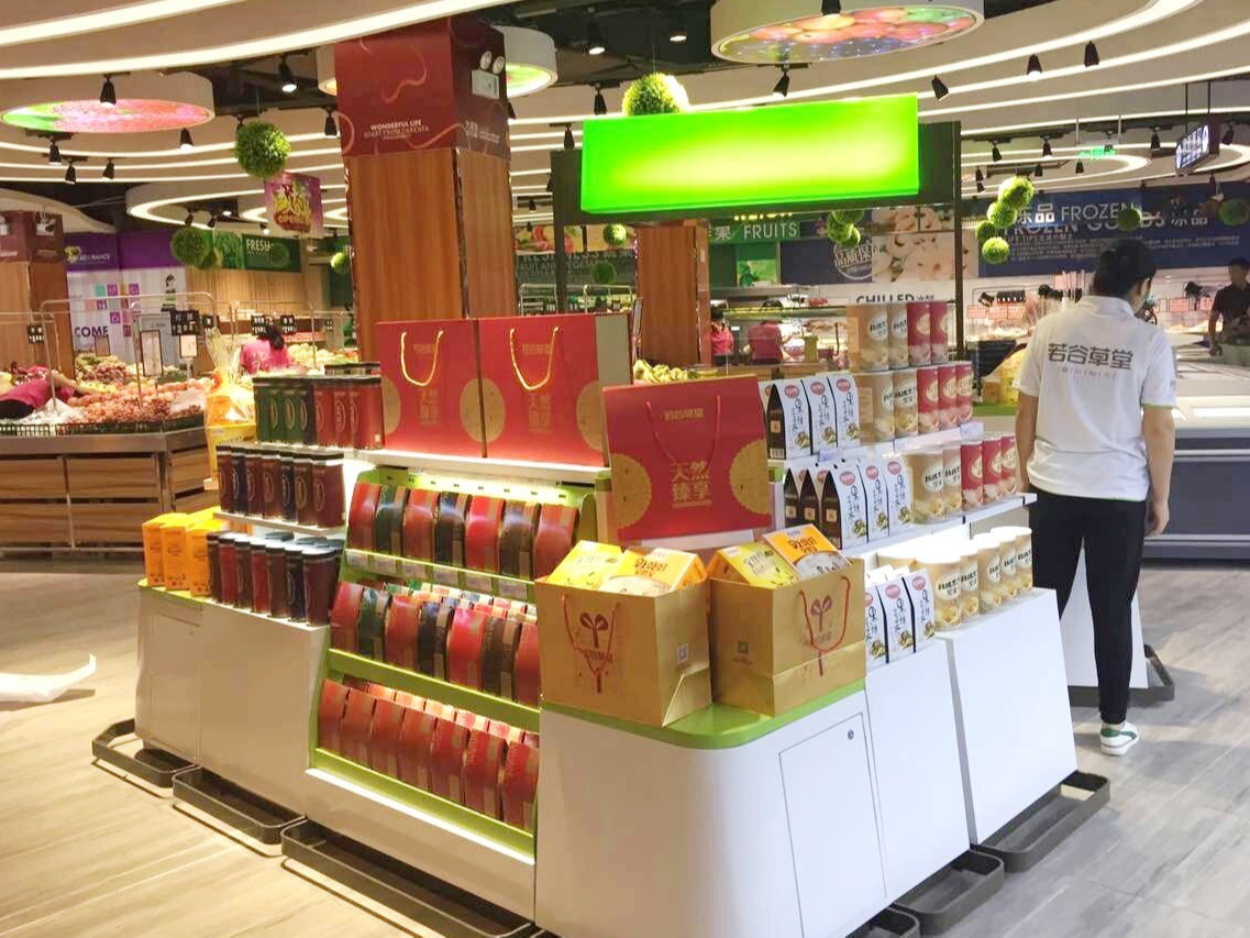 2020年开一个五谷杂粮养生店怎么样