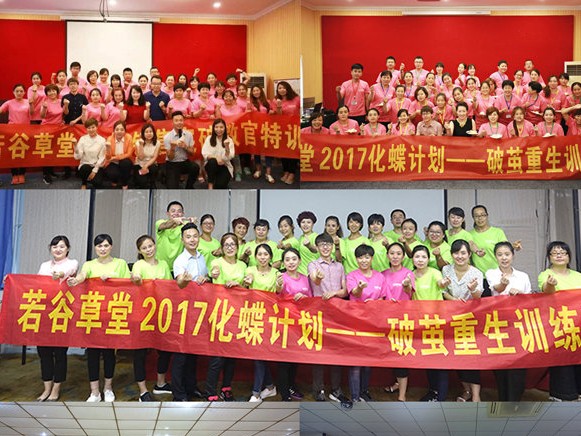 养生行业可以去哪里学 免费加盟还能免费学习