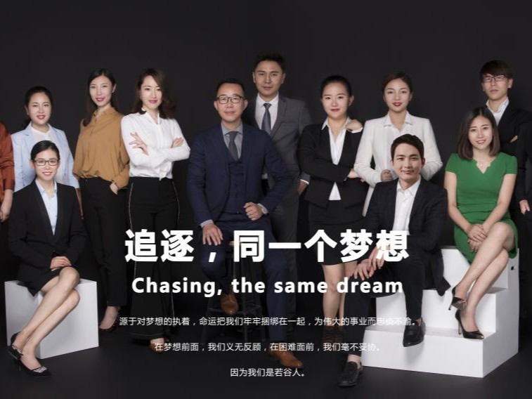 若谷草堂加盟有条件限制吗 可得到十二类帮扶政策