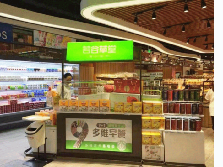 五谷杂粮开店前的准备 除了加盟品牌还有资质